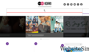 koari.net Screenshot