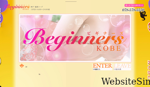 kobe-b1.com Screenshot