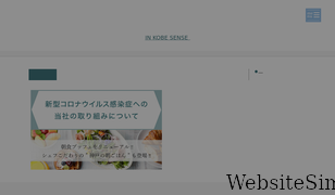 kobe-orientalhotel.co.jp Screenshot
