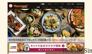 kobecook-wb.jp Screenshot