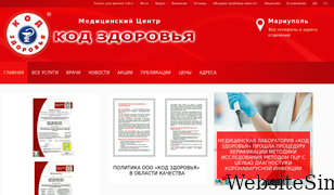 kod-zdorovia.com.ua Screenshot