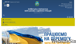 koda.gov.ua Screenshot
