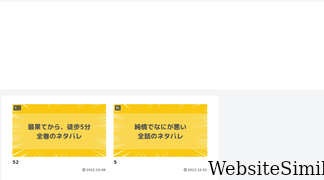 kodomomatsuri.com Screenshot
