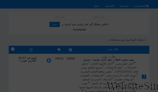 kodwa1.com Screenshot