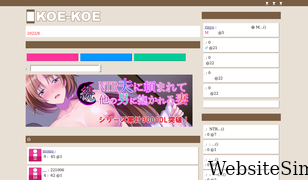 koe-koe.com Screenshot