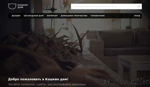 koffkindom.ru Screenshot