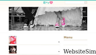 koi-memo.com Screenshot