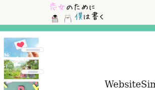 koijyo-cheerup.com Screenshot
