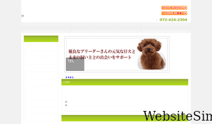 koinunomado.com Screenshot