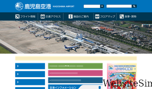koj-ab.co.jp Screenshot