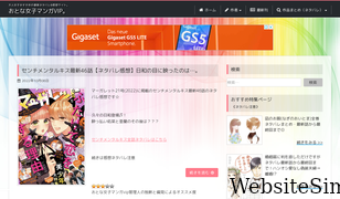kojimangavip.com Screenshot