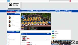 koko-soccer.com Screenshot