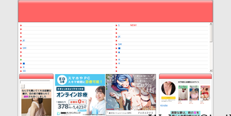 kokuhakutaiken.com Screenshot