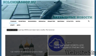 kolomnashop.ru Screenshot