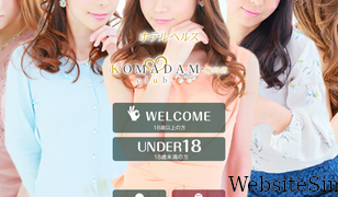 komadame.com Screenshot