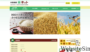 komenet.jp Screenshot