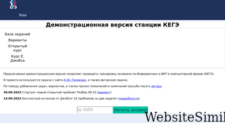 kompege.ru Screenshot