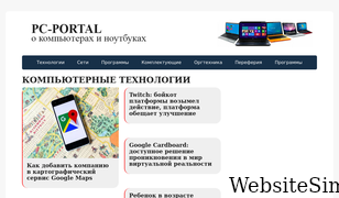 kompyutery-programmy.ru Screenshot
