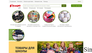 komus-opt.ru Screenshot