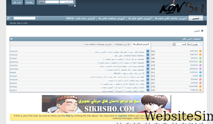 konbaz.com Screenshot