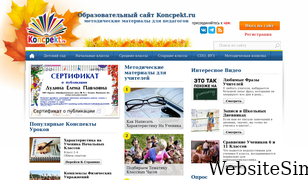 koncpekt.ru Screenshot