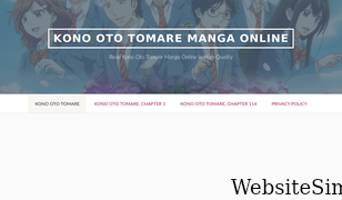 kono-oto-tomare.online Screenshot