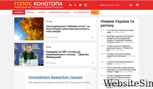 konotop.in.ua Screenshot
