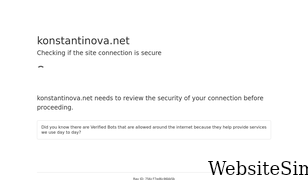 konstantinova.net Screenshot