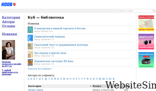 koob.ru Screenshot