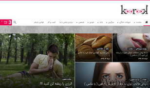 koorook.com Screenshot