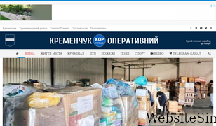 kop.net.ua Screenshot