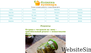 kopilka-kulinara.ru Screenshot