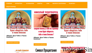 kopilohka.ru Screenshot