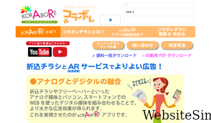 korabore.com Screenshot