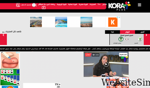 koraplus.com Screenshot