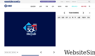 koreabaseball.com Screenshot