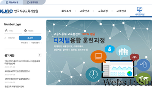 koreajc.com Screenshot