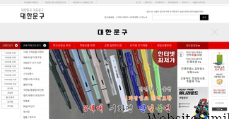 koreamg.com Screenshot