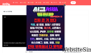 koreaminecraft.net Screenshot