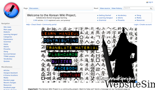 koreanwikiproject.com Screenshot