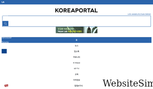 koreaportal.com Screenshot