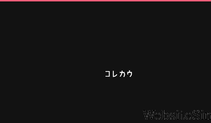 korecow.jp Screenshot