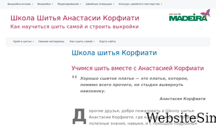 korfiati.ru Screenshot