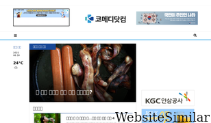 kormedi.com Screenshot