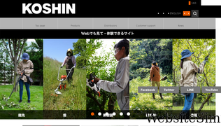 koshin-ltd.jp Screenshot