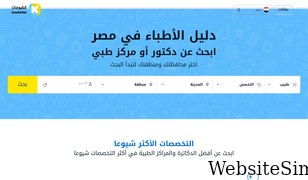 koshofat.com Screenshot