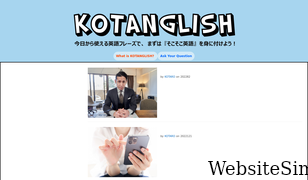 kotanglish.jp Screenshot