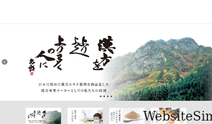 kotaro.co.jp Screenshot