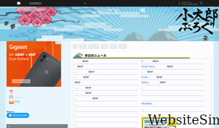 kotaro269.com Screenshot