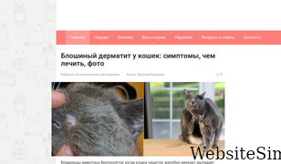 kotikdoma.com Screenshot